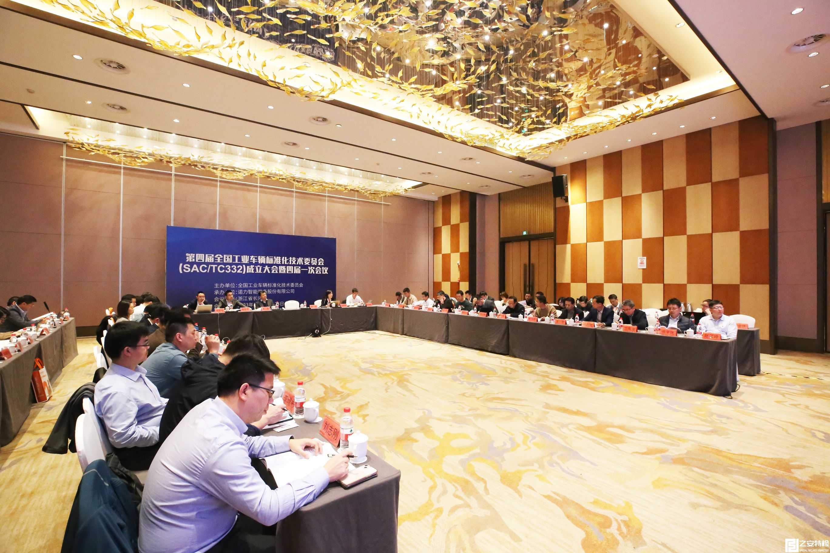 我司成为第四届全国工业车辆标准化技术委员会观察员